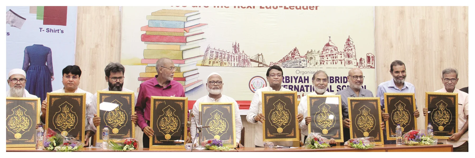 'রাজ্যে চাই আরও ইংরেজি-মাধ্যম স্কুল, থাকুক ঈমানী চেতনাও', তারবিয়াহ কেমব্রিজ ইন্টারন্যাশনাল এডুকেশন সামিটে বিশিষ্টরা