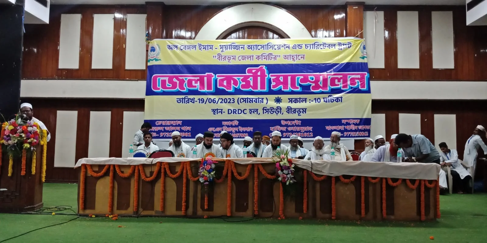 ইমাম মুয়াজ্জিনদের ভাতা সহ বিভিন্ন দাবি দাওয়া নিয়ে সরব হলেন তাদের সংগঠন