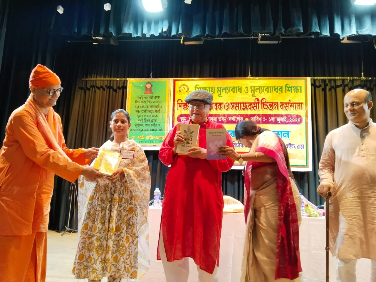 জীবনবাদী ফাউন্ডেশনের উদ্যোগে কলকাতায় মূল্যবোধ-চিন্তন কর্মশালা