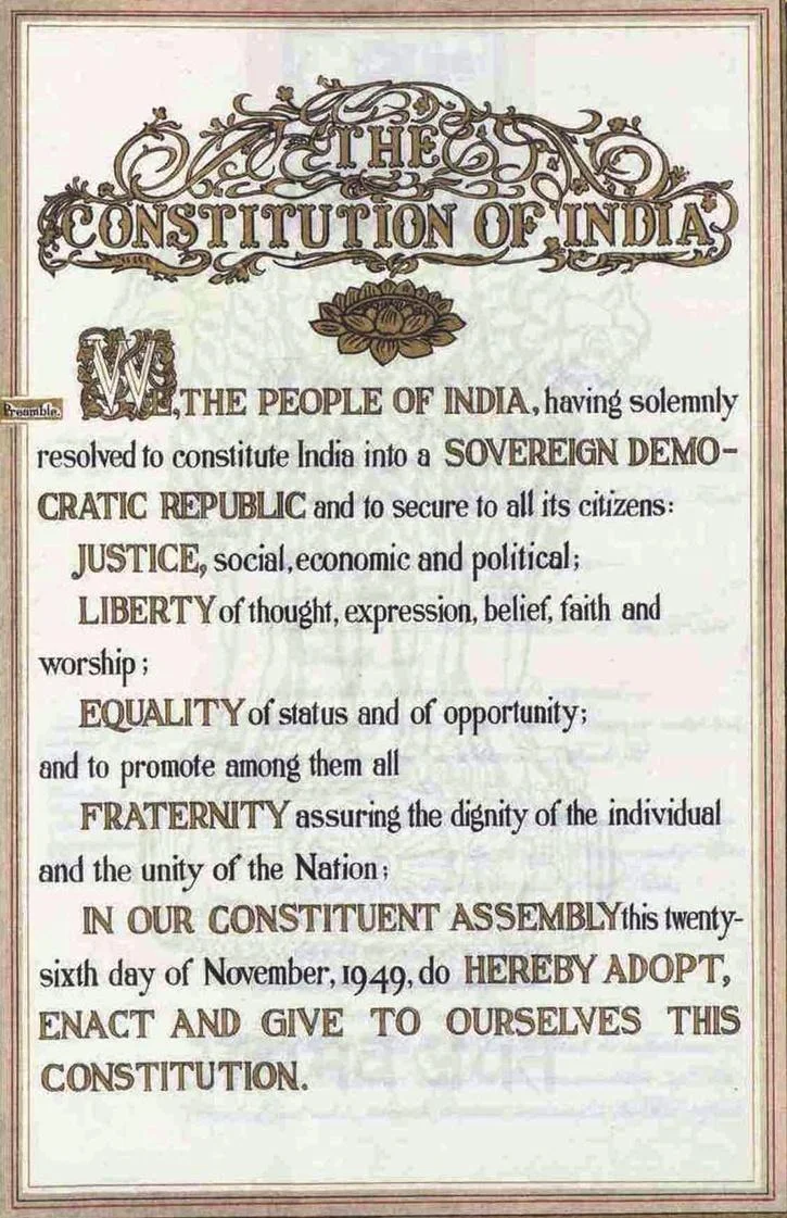 স্কুলে সংবিধানের প্রস্তাবনা পাঠ বাধ্যতামূলক করল রাজস্থান