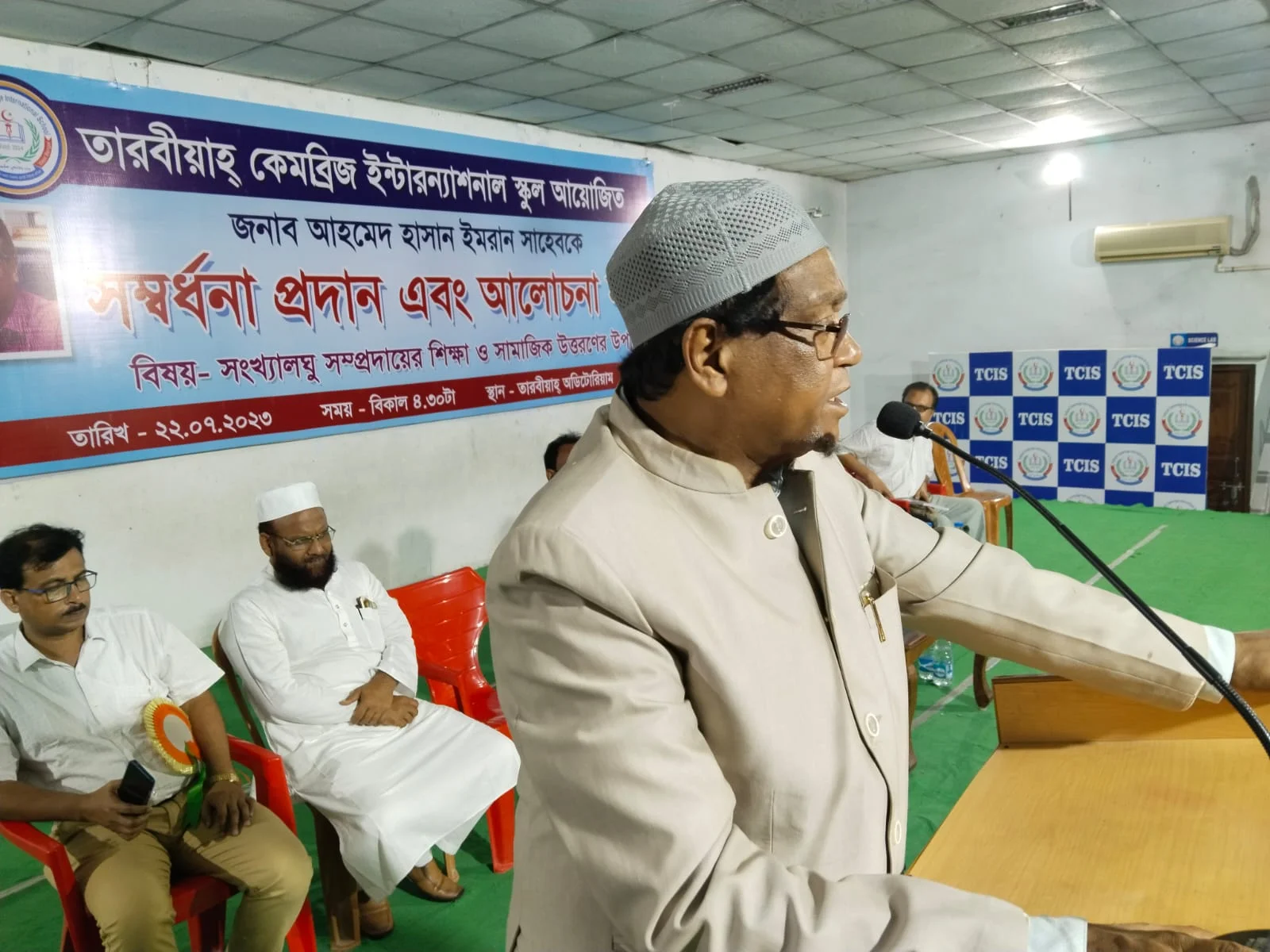 মণিপুরের ঘটনার তীব্র সমালোচনা করে সমাজকে শিক্ষার মাধ্যমে এগিয়ে যাওয়ার বার্তা দিলেন আহমেদ হাসান ইমরান