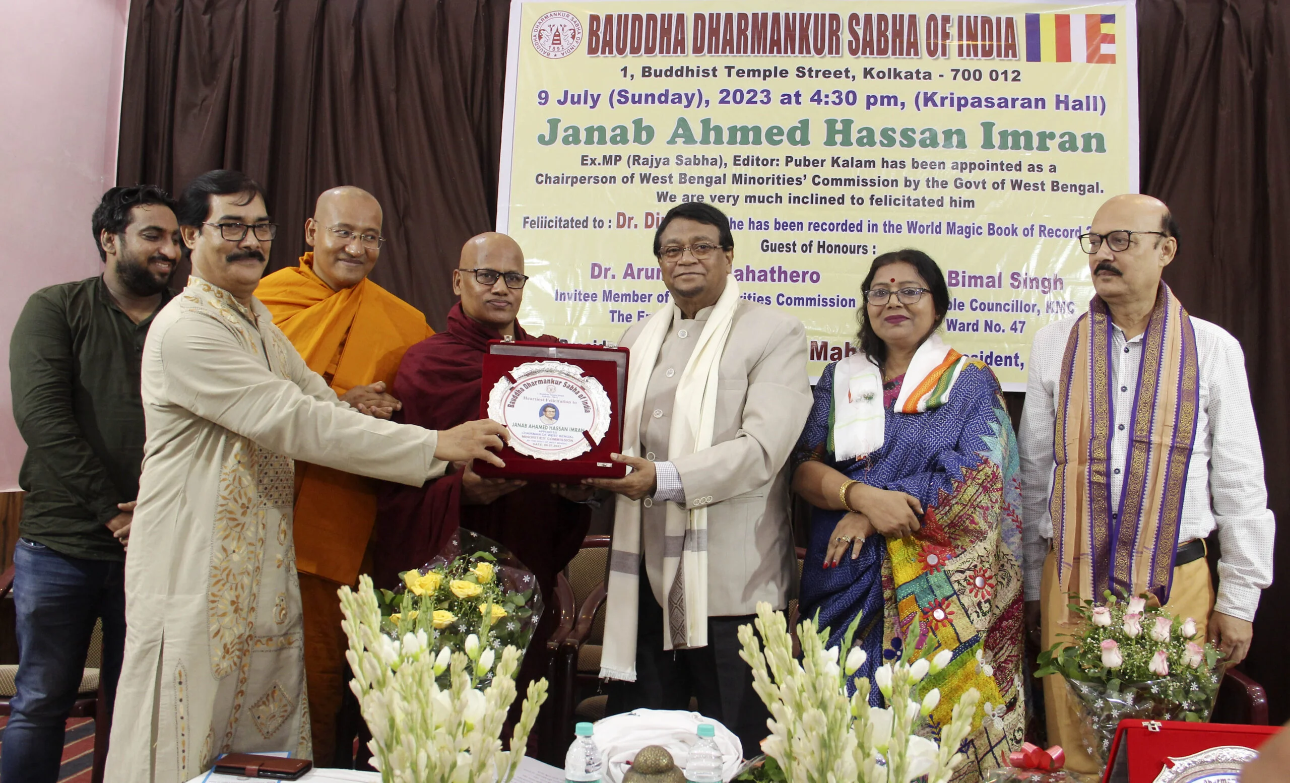 বৌদ্ধ ধর্মাঙ্কুর সভায় আহমদ হাসান ইমরানকে সংবর্ধনা,  আলোচিত হল বাঙালি বৌদ্ধদের ধর্ম-সংস্কৃতি ও সমস্যার কথা