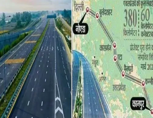 নয়ডা-কানপুর ৬ লেনের এক্সপ্রেসওয়ে