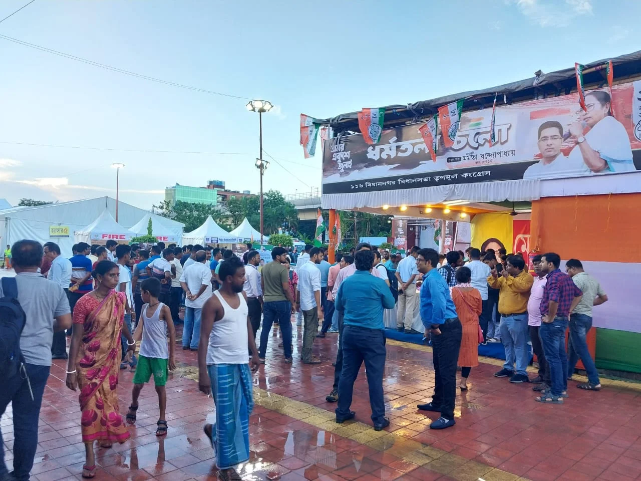 উত্তরের জেলা থেকে কর্মী-সমর্থকরা আসতে শুরু করেছে সল্টলেক সেন্ট্রাল পার্কে