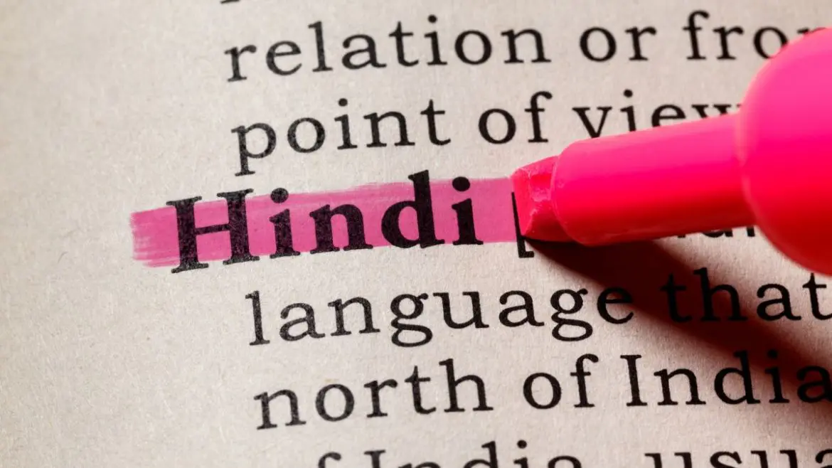 আমেরিকান স্কুলে এবার ইংরেজির পর দ্বিতীয় ভাষা হিন্দি