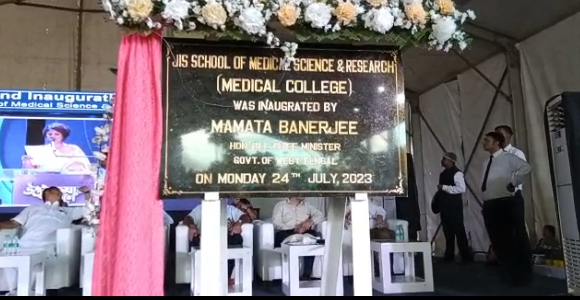 জেআইএস স্কুল অফ মেডিক্যাল সায়েন্স, রিসার্চ সেন্টার অ্যান্ড হাসপাতালের ভার্চুয়াল উদ্বোধন মুখ্যমন্ত্রীর