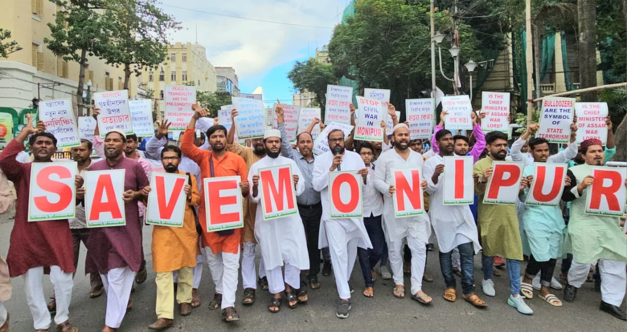 মণিপুর, অসম  নিয়ে কলকাতায় বিক্ষোভ সংখ্যালঘু যুব ফেডারেশনের