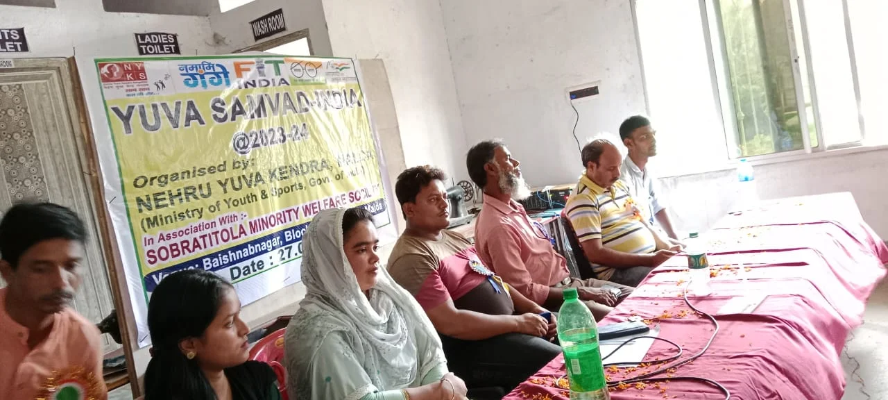 ডিজিটাল ইন্ডিয়া নিয়ে আলোচনা সভা ও সাংস্কৃতিক অনুষ্ঠান