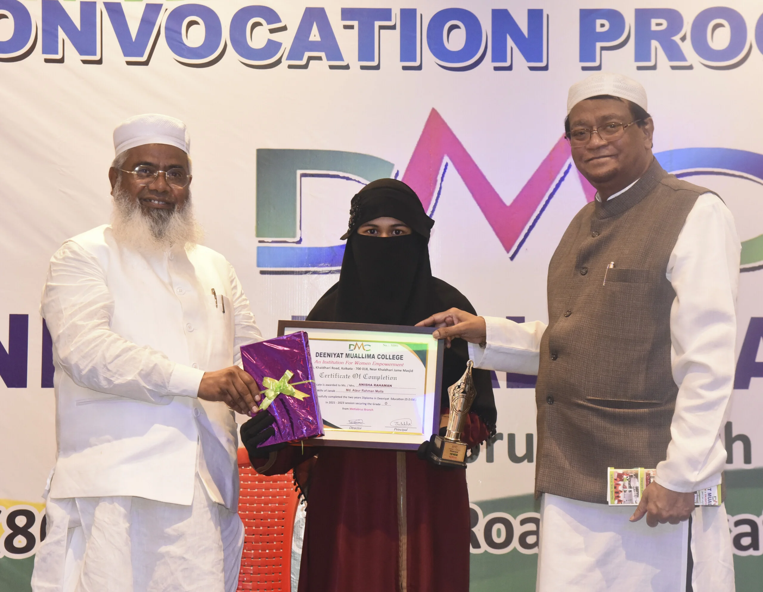 আধুনিক ও ইসলামি শিক্ষা দ্বারা মেয়েদের আদর্শ নাগরিক করার বার্তা ইমরানের