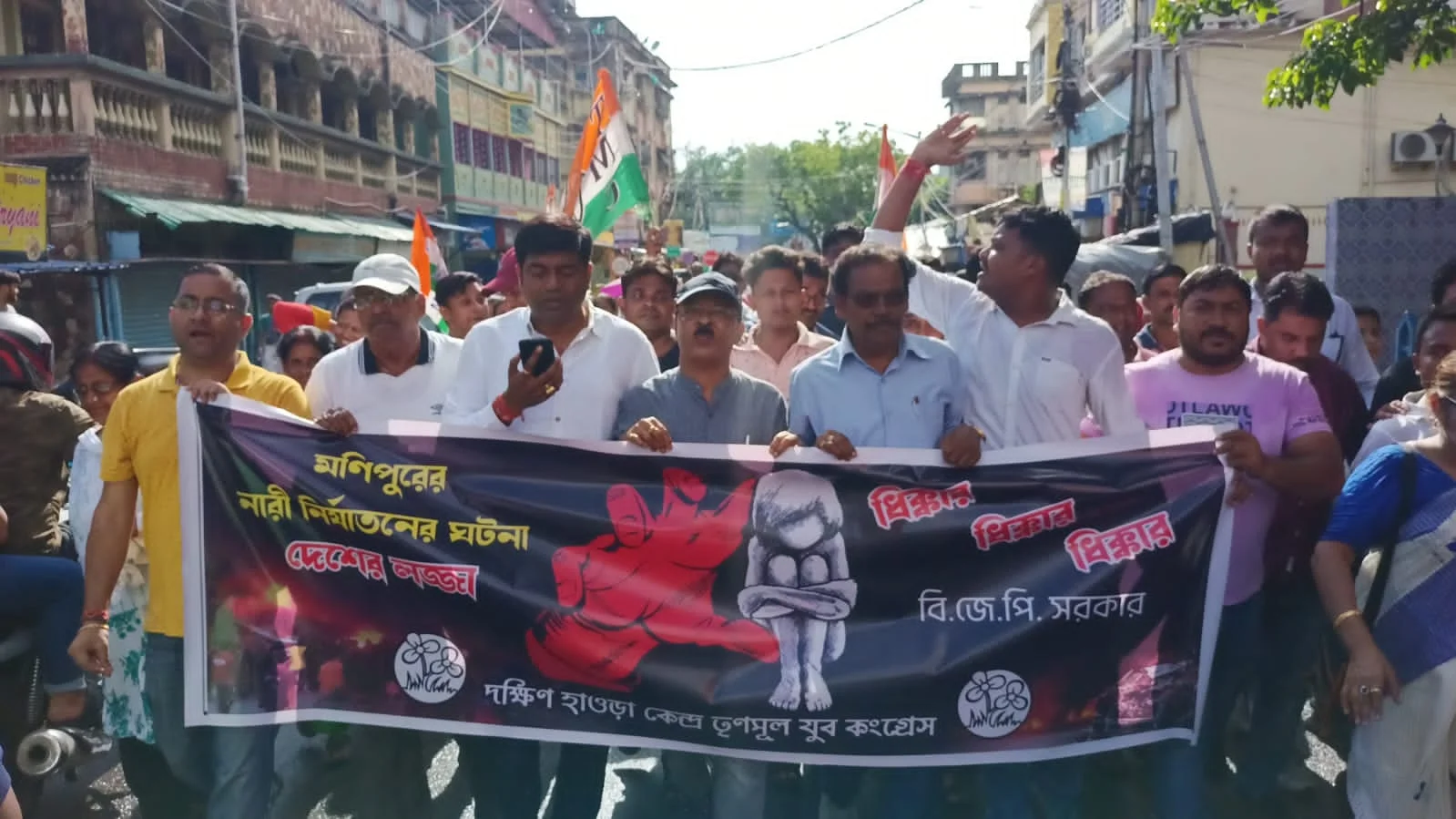 মন্ত্রী অরূপ রায়ের নেতৃত্বে মণিপুর ইস্যুতে যুব তৃণমূলের প্রতিবাদ মিছিল হাওড়ায়