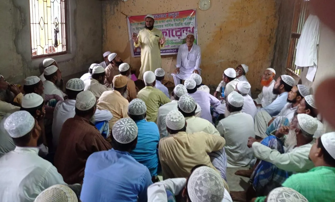 কুমারগঞ্জে ইমাম ও মোয়াজ্জিনদের কর্মিসভা