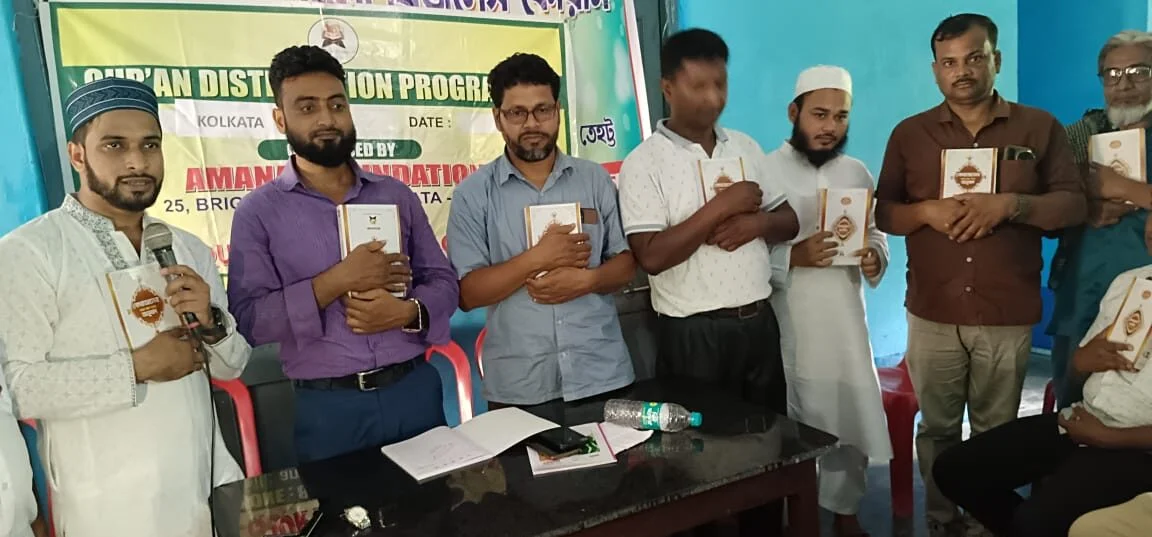 নদিয়া জেলায় অনুবাদকৃত কুরআন মাজীদ বিতরণ