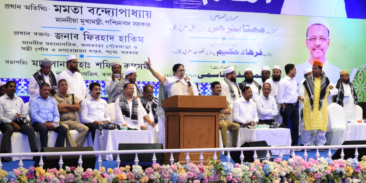 BREAKING:  ইমাম সমাবেশে বক্তব্য রাখছেন মুখ্যমন্ত্রী মমতা বন্দ্যোপাধ্যায়