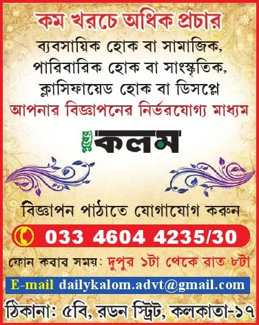বাড়ছে উদ্বেগ, পিছিয়ে যেতে পারে চন্দ্রযান-৩-এর সফট ল্যান্ডিং, জানালো ইসরো