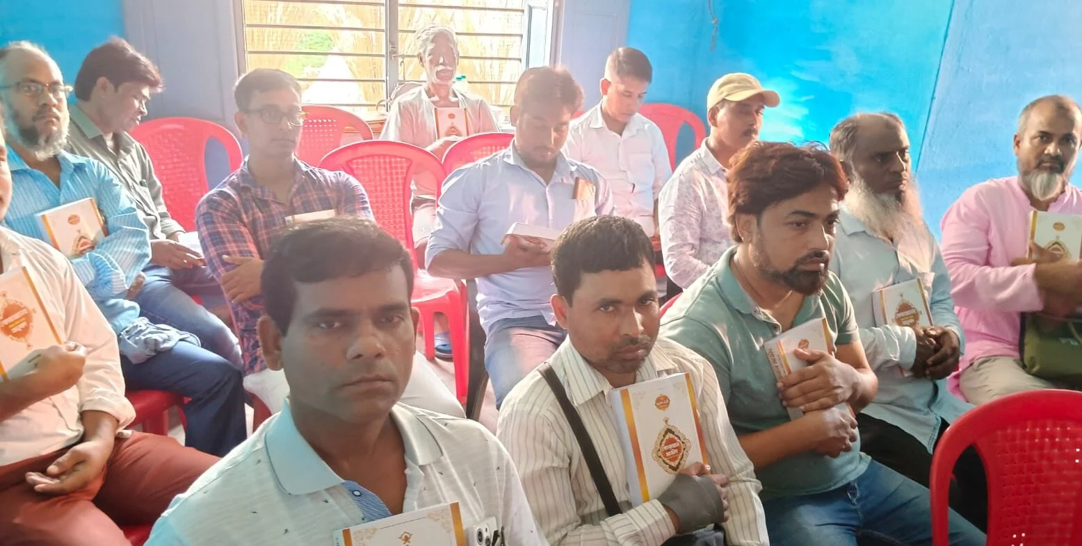 নদিয়া জেলায় অনুবাদকৃত কুরআন মাজীদ বিতরণ