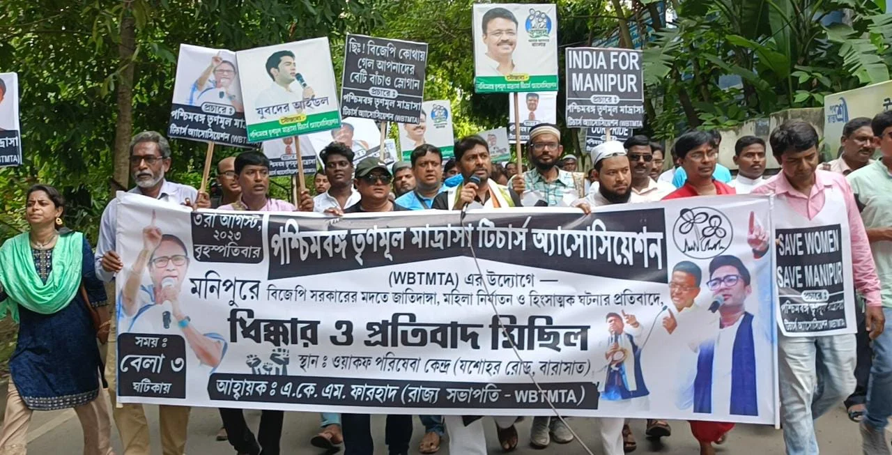 ফারহাদের নেতৃত্বে মণিপুর ইস্যুতে প্ল্যাকার্ড, ব্যানার নিয়ে বিজেপির বিরুদ্ধে ধিক্কার ও প্রতিবাদ মিছিল