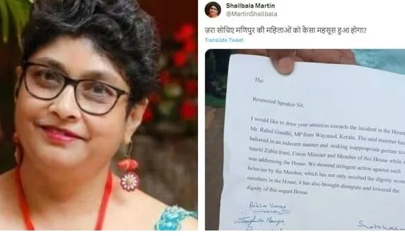 'ভাবুন মণিপুরের মহিলারা তাহলে কেমন অনুভব করছেন', রাহুলের ফ্লাইং কিস প্রসঙ্গে বিজেপির দিকে প্রশ্ন ছুঁড়লেন মহিলা আইএএস