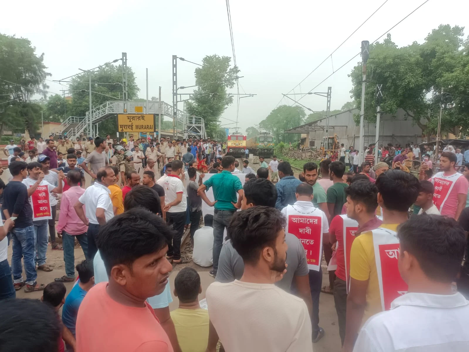 বীরভূম: করোনাকালের বেহাল দশার পরিবর্তন হয়নি,  সঠিক পরিষেবার দাবিতে অবরোধ মুরারইয়ে  