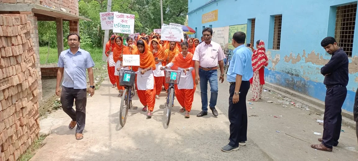 বিভিন্ন অনুষ্ঠানের মধ্যে দিয়ে কন্যাশ্রী দিবস পালিত জয়নগরে