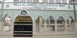 এখনও মিল্লি আল আমীন গালর্স কলেজে ভর্তির সুযোগ