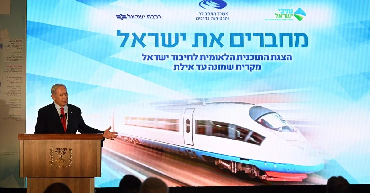 সউদি আরব পর্যন্ত রেলপথ নির্মাণ করবে ইসরাইল: নেতানিয়াহু