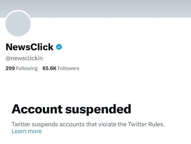 'চীনা প্রোপাগান্ডা' ছড়ানোর অভিযোগ, সাসপেন্ড নিউজক্লিকের টুইটার অ্যাকাউন্ট