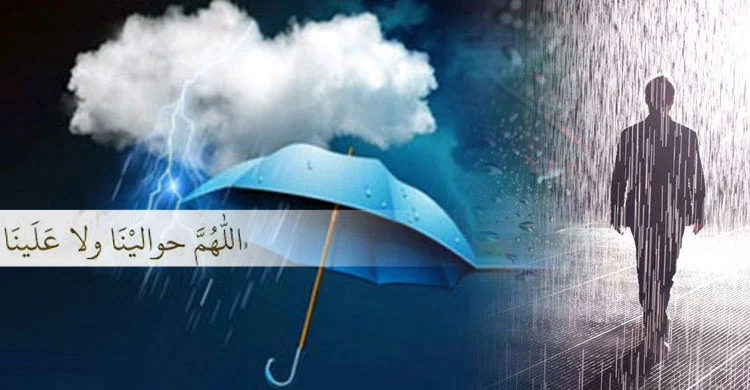 বৃষ্টির সময় যেসব আমল করবেন