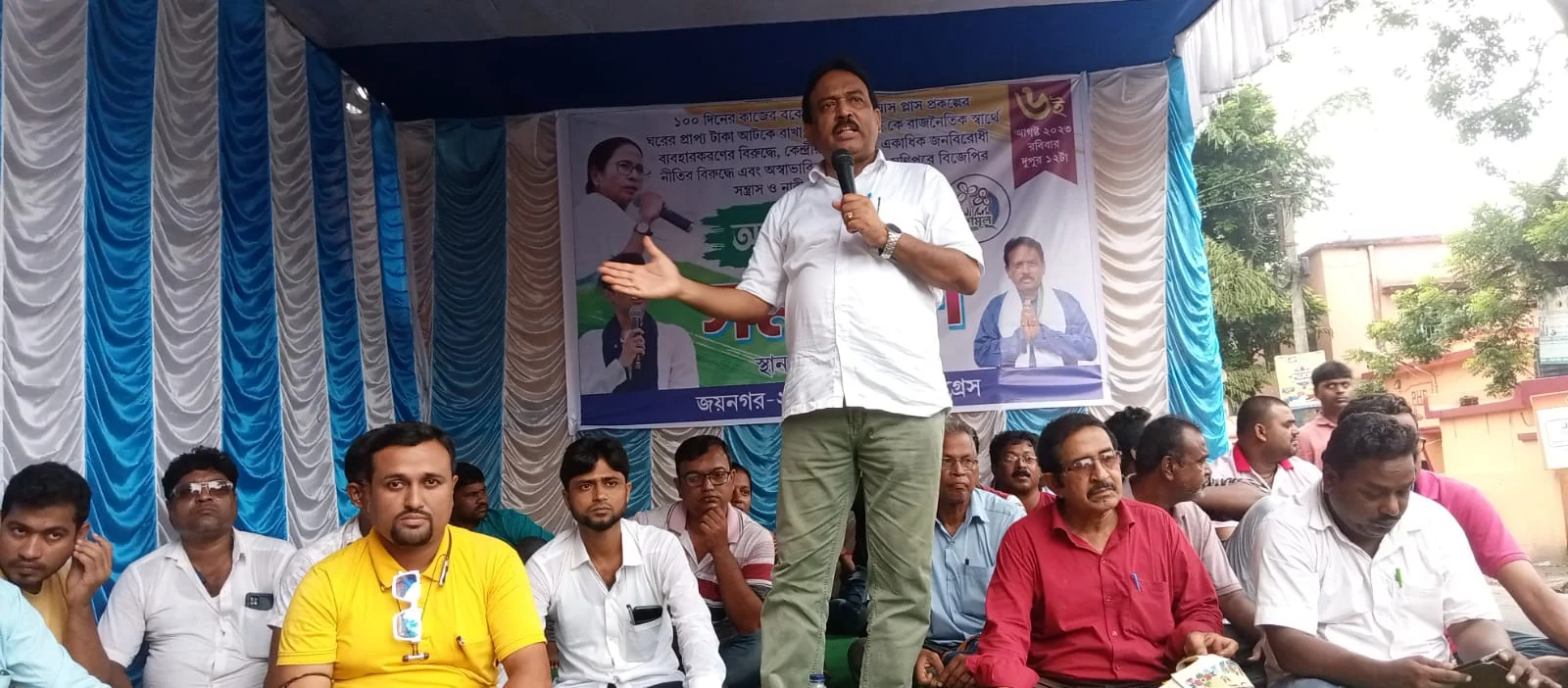 কেন্দ্রীয় সরকারের জনবিরোধী ইস্যুকে সামনে রেখে জয়নগরে তৃণমূলের বিক্ষোভ সমাবেশ