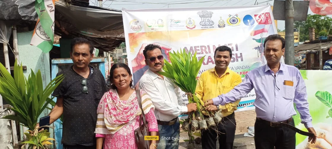 নেহেরু যুব কেন্দ্র সংগঠনের "মেরি মাটি, মেরা দেশ" অনুষ্ঠান ও বৃক্ষ রোপন 