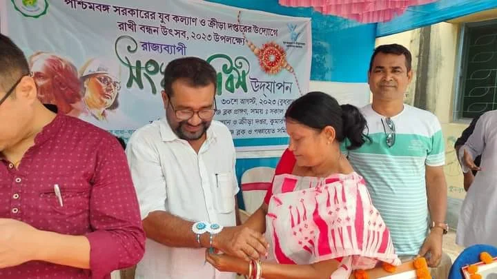 কুমারগঞ্জ ব্লক ও পঞ্চায়েত সমিতির রাখী বন্ধন উৎসব