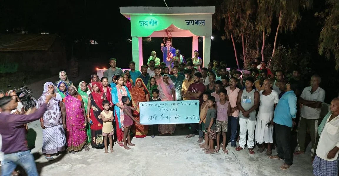 মজুরি চাওয়ার অপরাধে দলিত যুবককে পিটিয়ে হত্যা, দু-সপ্তাহ পরেও অমিল মৃতদেহ     