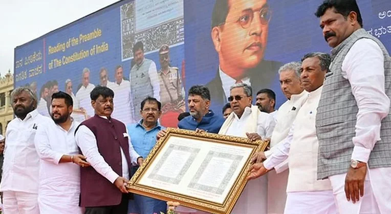  কর্নাটকে অন্তর্জাতিক গণতন্ত্র দিবস উৎযাপন