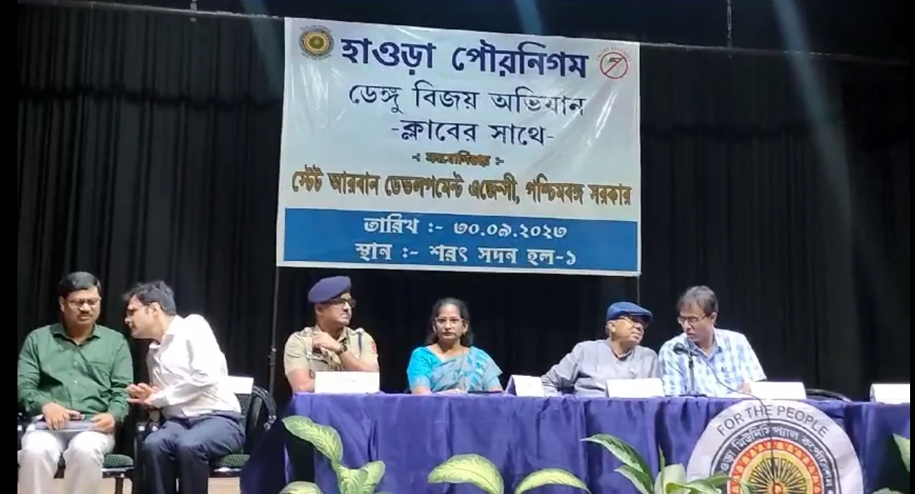 হাওড়া: ডেঙ্গু প্রচারে প্রত্যেক ওয়ার্ডের সকল রেজিস্ট্রার্ড ক্লাবগুলোকে সাড়ে তিন হাজার টাকা করে অনুদান