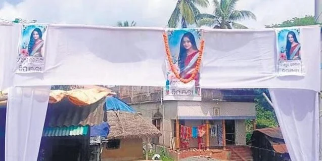 অমতে বিয়ে, পরিবারের কলঙ্ক বলে জীবিত মেয়েকে মৃত ঘোষণা পরিবারের