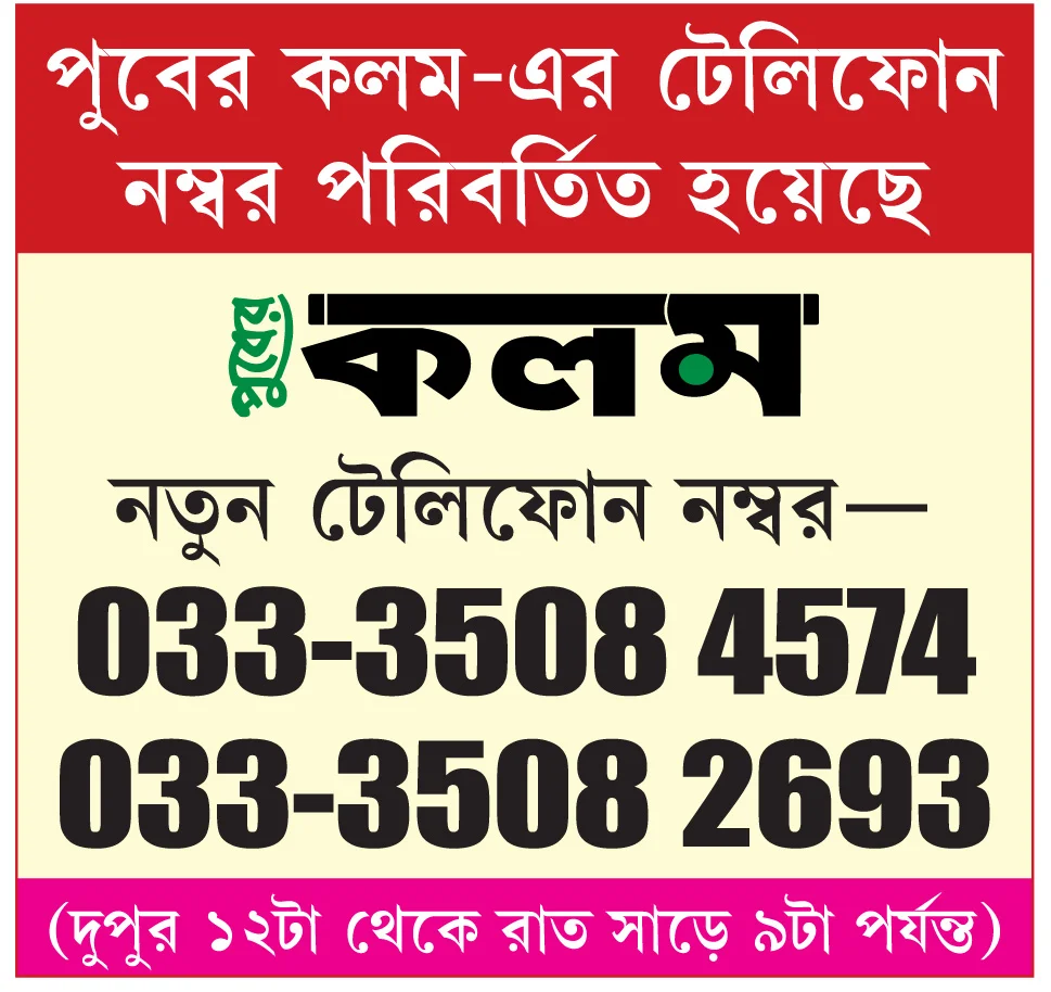 জি-২০ সম্মেলনের হাত ধরে সুন্দরবনের মধু পাড়ি দিল বিদেশে