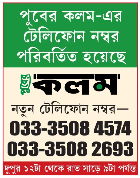 শিকেয় পঠনপাঠন! ওড়িশায় গণছুটিতে ১ কোটি ৩০ লক্ষ শিক্ষক, বন্ধ ৫৪ হাজার স্কুল