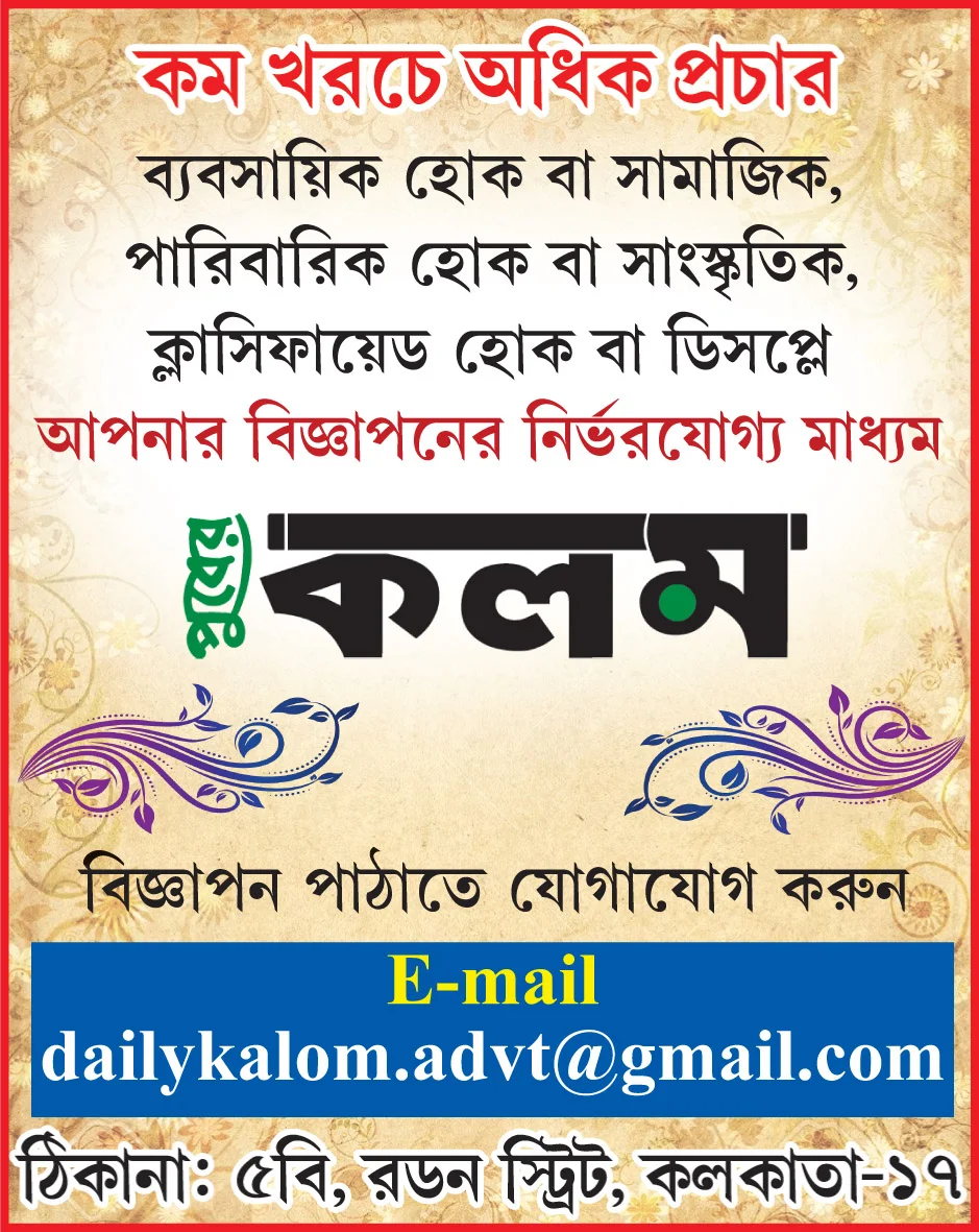 ১১ টাকা বাড়ল লিটার প্রতি কেরোসিনের দাম
