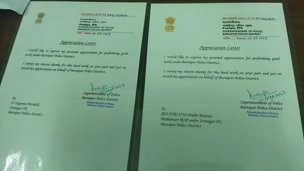 পুলিশ দিবসে সম্মান জ্ঞাপন