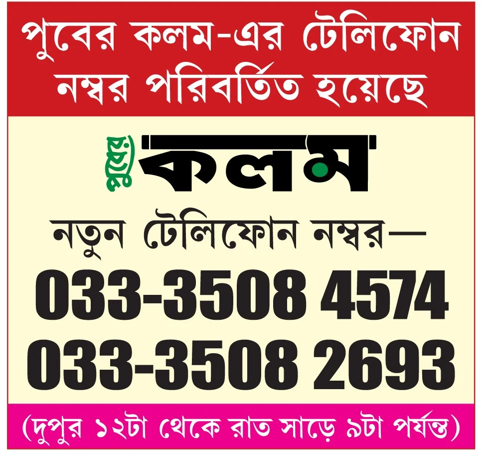 ফের পাথর নিক্ষেপ বন্দে ভারতে, ভাঙল জানালার কাঁচ