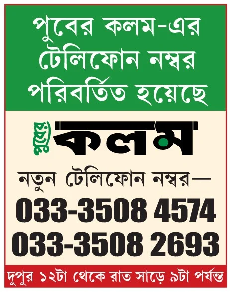 আইফোনে জুড়ছে ইসরোর নেভিগেশন প্রযুক্তি