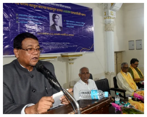 অবিভক্ত বাংলার প্রথম প্রধানমন্ত্রী ফজলুল হকের ১৫০তম জন্মবার্ষিকী উদযাপন  