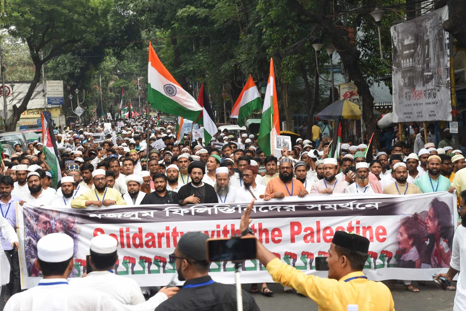 স্বাধীন ফিলিস্তিনের দাবিতে কলকাতায় মানবাধিকার সংগঠনগুলির মিছিল