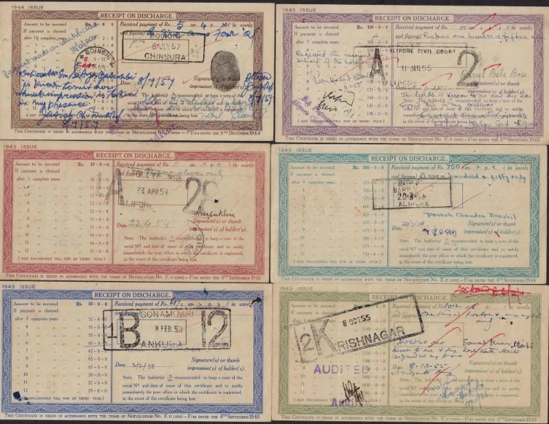 ১২ টাকার বিনিময়ে ‘পাপমুক্তি’র সার্টিফিকেট!