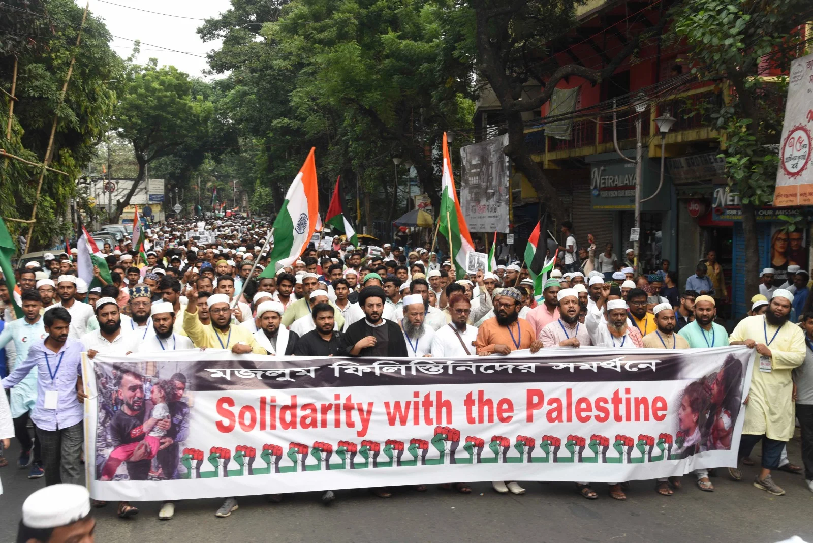 স্বাধীন ফিলিস্তিনের দাবিতে কলকাতায় মানবাধিকার সংগঠনগুলির মিছিল