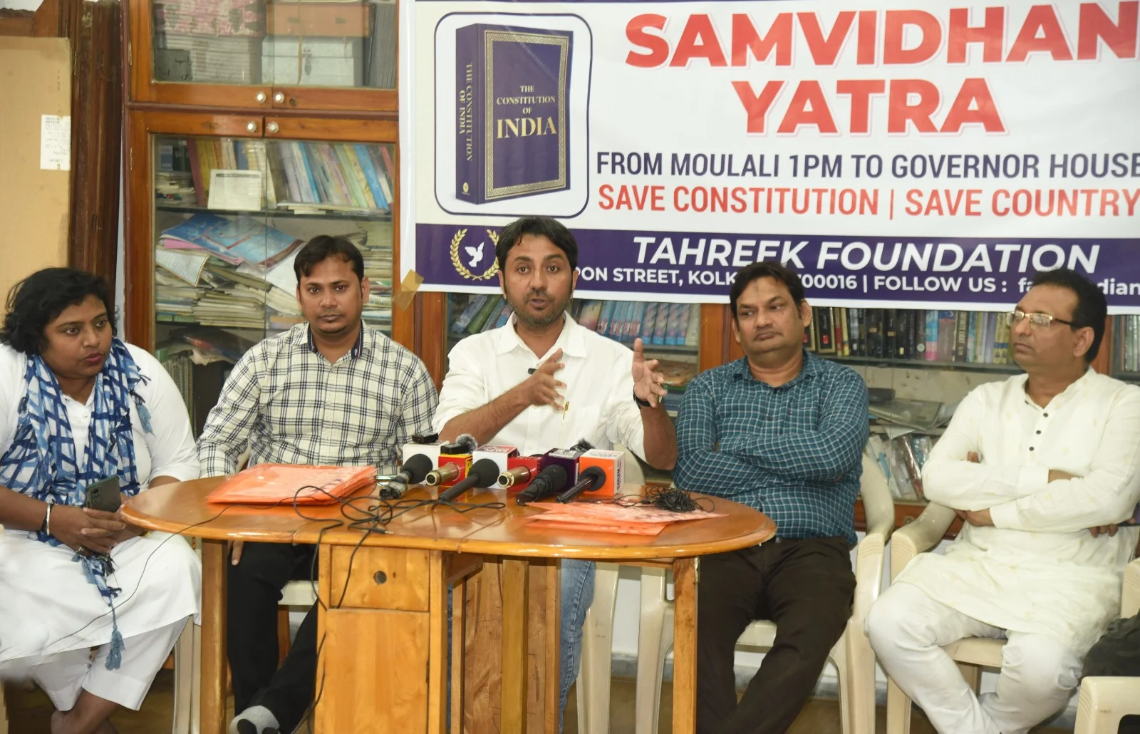 সংবিধান দিবসে বিশেষ যাত্রার ঘোষণা