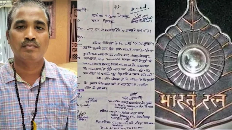 'ভারতরত্ন দিন', রাষ্ট্রপতিকে চিঠি লিখেছেন গাড়িচালক