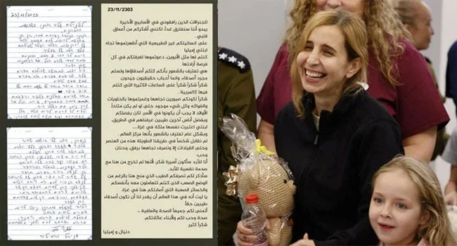 আমার মেয়ে নিজেকে গাজার রানি মনে করত, মুক্তিপ্রাপ্ত এক ইসরাইলি মায়ের আবেগঘন চিঠি