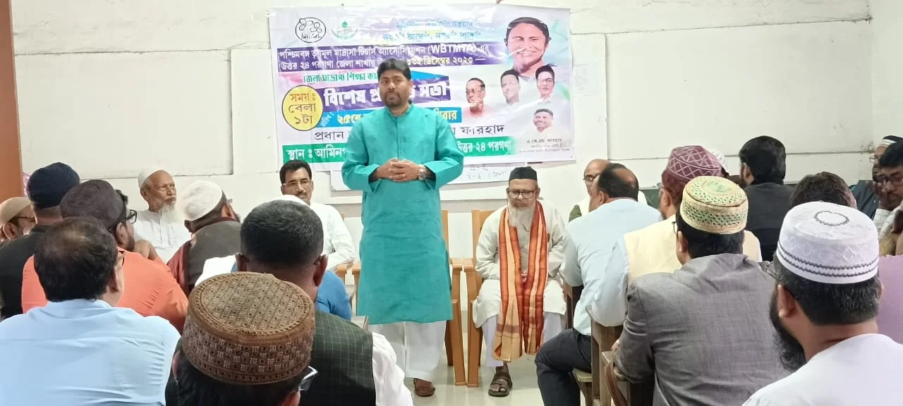 মাদ্রাসা শিক্ষার উন্নয়নে আমিনপুর সিনিয়র মাদ্রাসায় সভা
