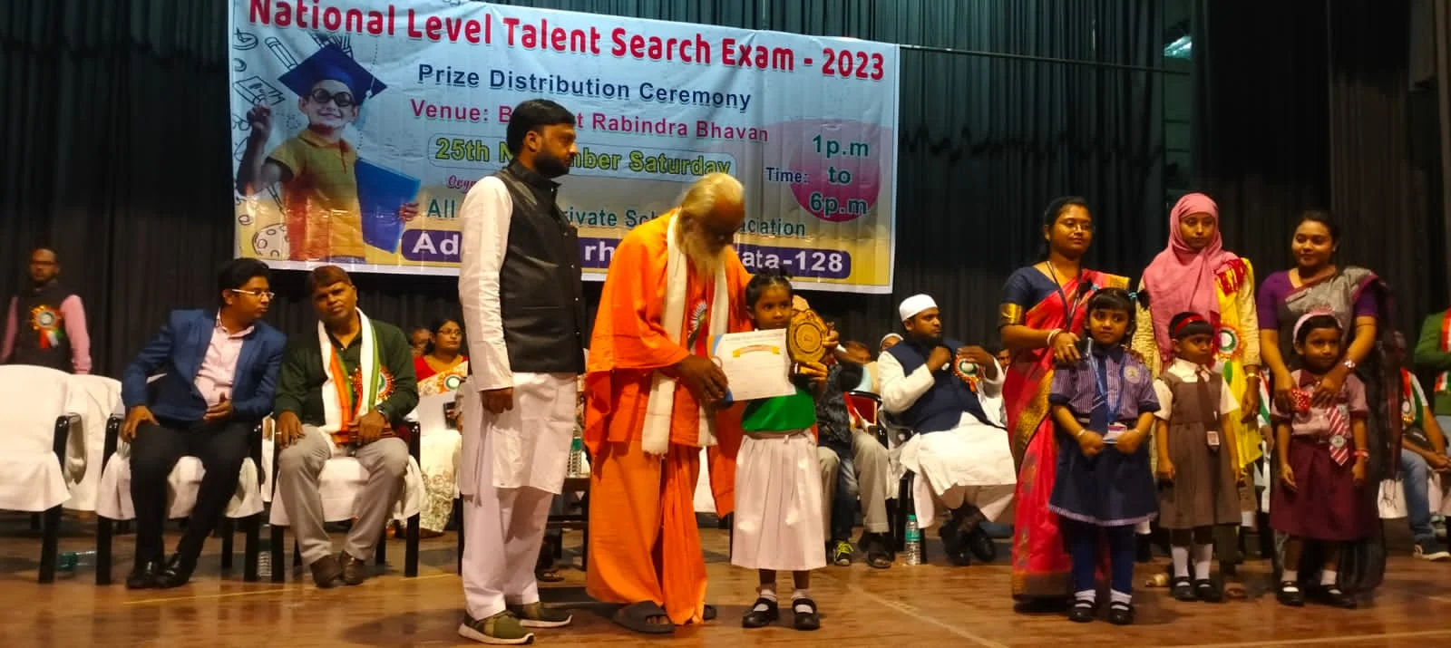 ট্যালেন্ট সার্চ পরীক্ষার মেধাবীদের পুরস্কার প্রদান বারাসত রবীন্দ্রভবনে