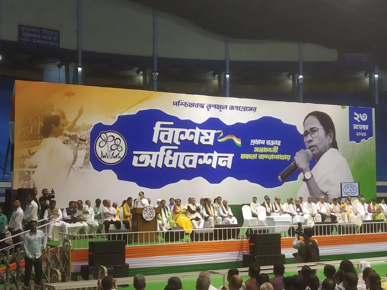 নেতাজি ইন্ডোরে বক্তব্য রাখছেন মুখ্যমন্ত্রী মমতা বন্দ্যোপাধ্যায়